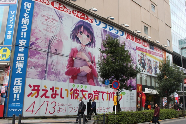 Crunchyroll Feature Anime Game Street Ads In Akihabara March 2017