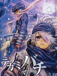Letter Bee: Light and Blue Night Fantasy