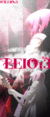 leio13