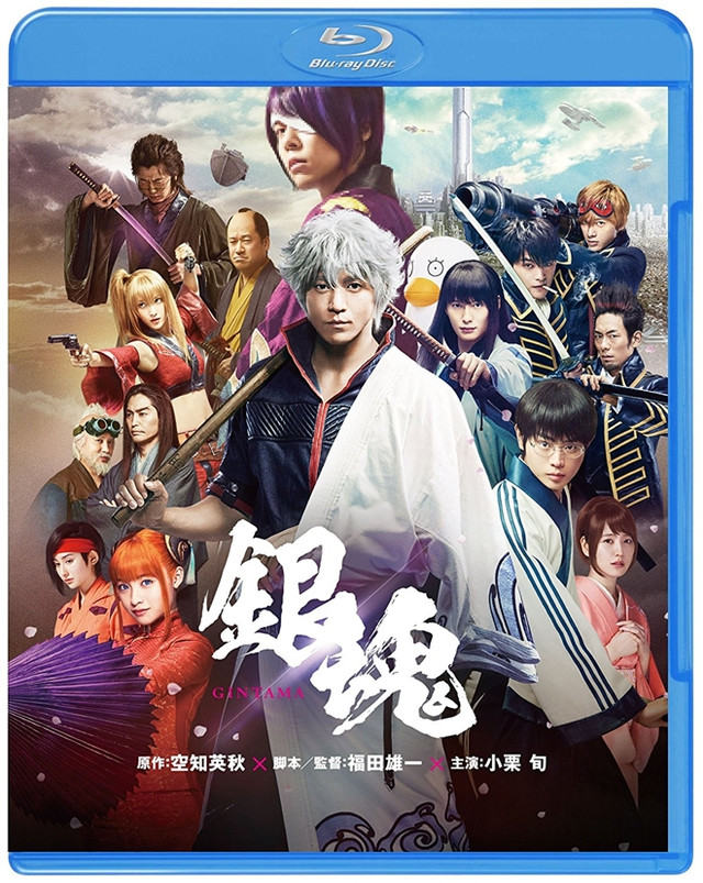 gintama live action us release date