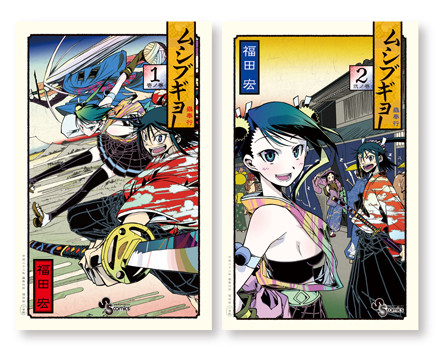 Joujuu Senjin!! Mushibugyo-"Anitr Anime & Manga Haberleri"-http://img1.ak.crunchyroll.com/i/spire3/48d69c0b50476bec4beb8896b3e6fafc1358549273_full.jpg