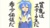 rukeyakuchiki