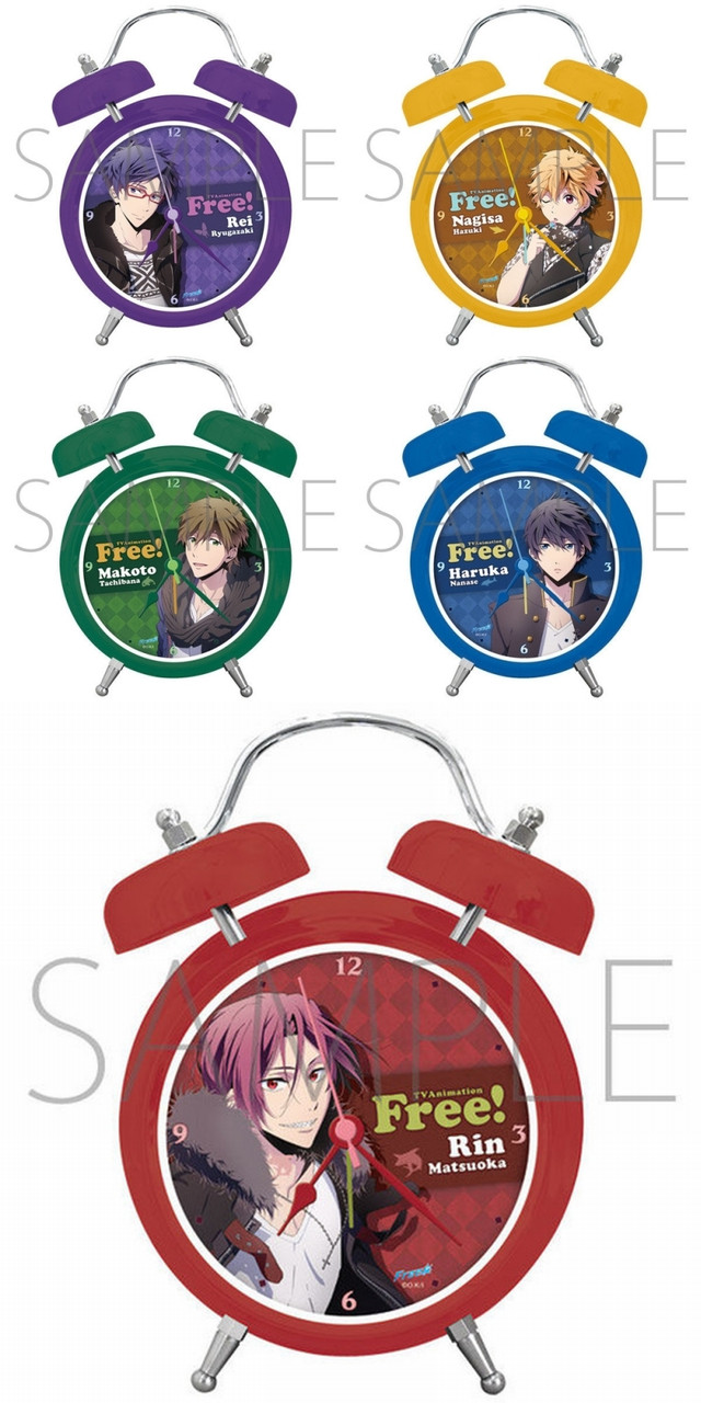 Free! Alarm clocks