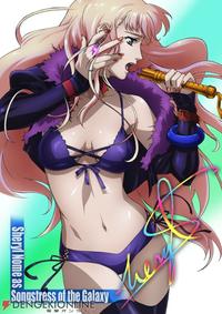 Sheryl Nome