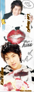 tessie_nurul