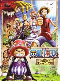 One Piece: Chinjuujima no Chopper Oukoku