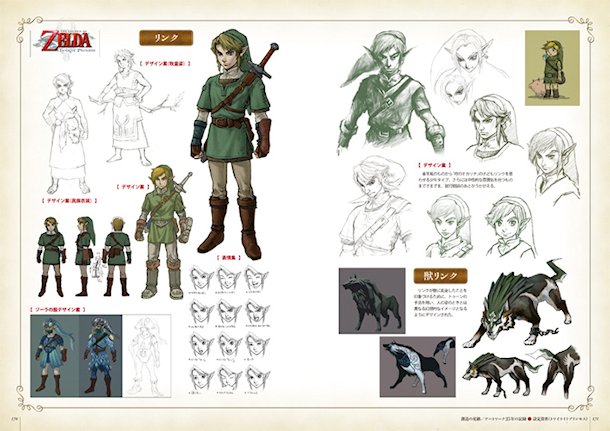 Crunchyroll - 'The Legend of Zelda: Hyrule Historia' Estados Unidos próximo enero