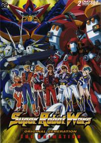 Super Robot Wars Original Generation - The Animation