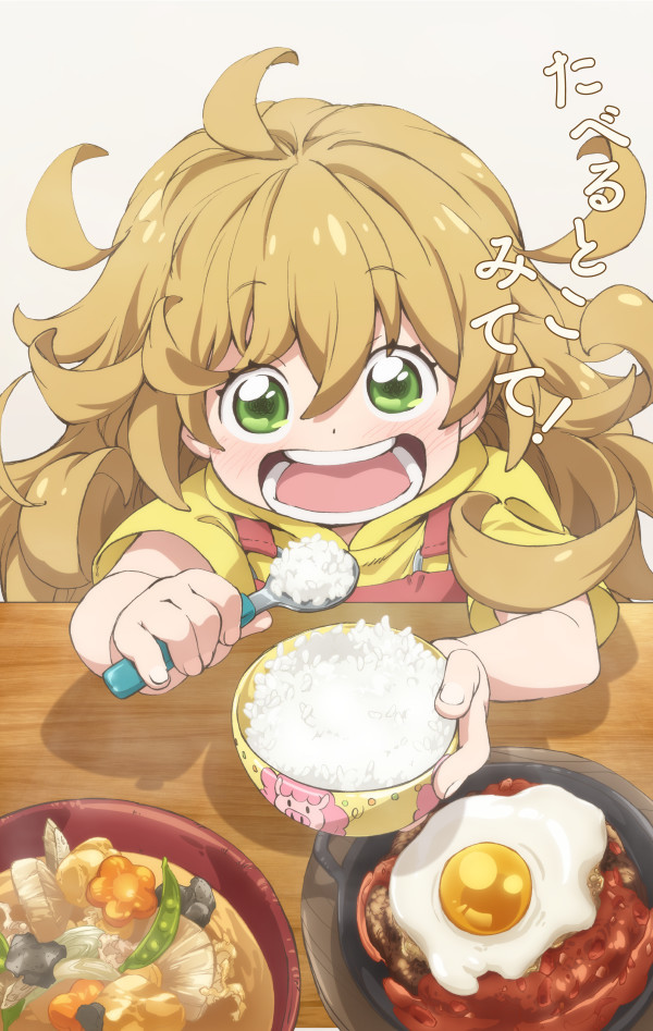 Crunchyroll - "Sweetness and LIghtning" Cooks Up a Japanese Broadcast