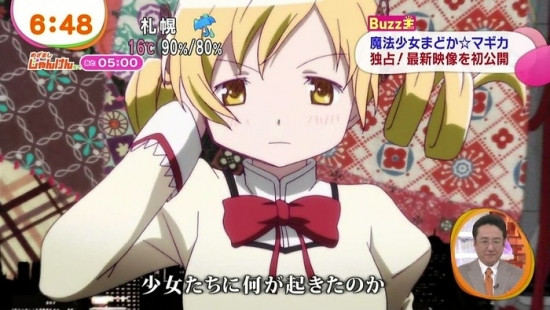 Crunchyroll - VIDEO: Latest "Madoka Magica: Rebellion" Preview Footage