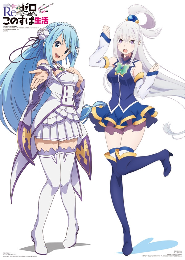 Crunchyroll - "Re:ZERO" and "Konosuba" Heroines Change Their Costumes
