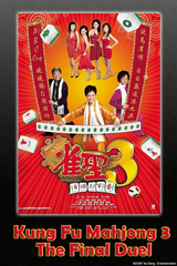 Kung Fu Mahjong 3 The Final Duel