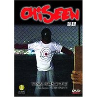 Chiseen