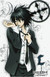 Tamers_Guild