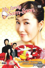 My Lovely Samsoon