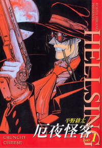 Hellsing Ultimate
