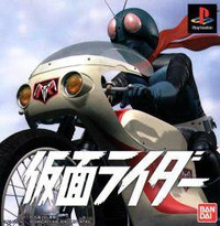 Kamen Rider (Game)