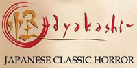 Ayakashi: Japanese Horror Classic