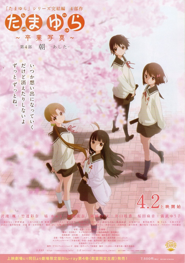 Tamayura Graduation Photo Part 4 Ashita