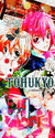 tohukyo