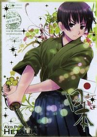 Kiku Honda