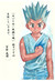 NJZanDatsu