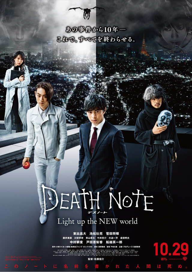 Death Note Episode 29 Eng Sub