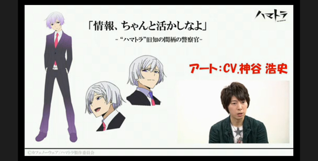 Crunchyroll Video Hamatora Cast Additions And Preview