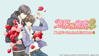Sekai Ichi Hatsukoi - World's Greatest First Love