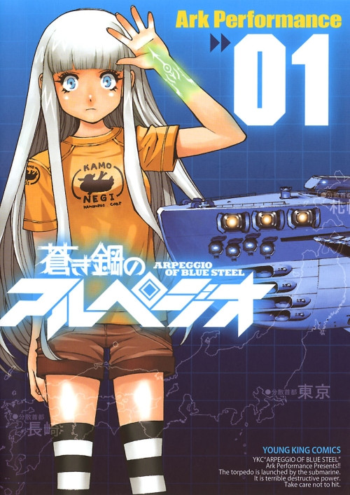 Crunchyroll Crunchyroll Manga Adds Arpeggio Of B