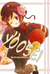 Yooosei