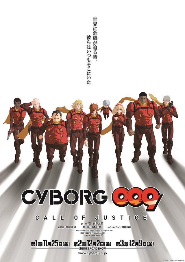 download cyborg 009 netflix