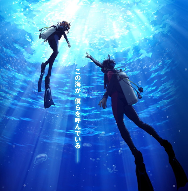 Crunchyroll - Blue Dreaming" Promo Teases Staff Summer Debut