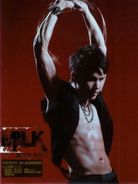 Milk Ye Nai Wen