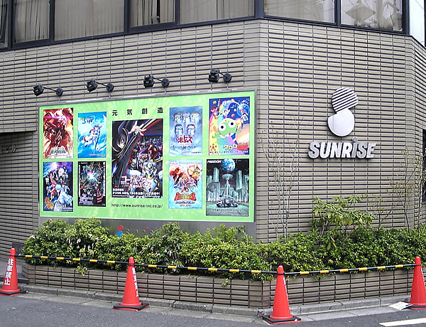 Crunchyroll - POLL: Japanese Fans List their Favorite Anime Studios