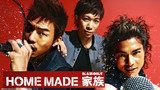 HOME MADE KAZOKU