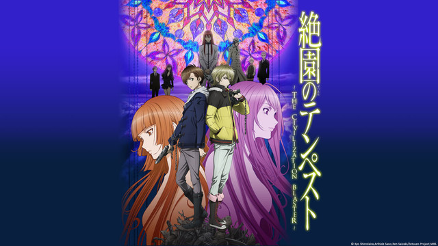 Blast of Tempest