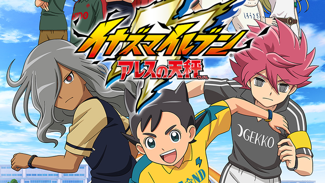 Inazuma eleven ares game free download on Android