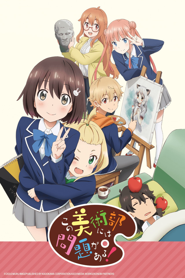 Crunchyroll Crunchyroll Añade El Anime Kono Bijutsubu Ni Wa Mondai