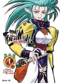 Tenchi Muyo! Ryo-Ohki