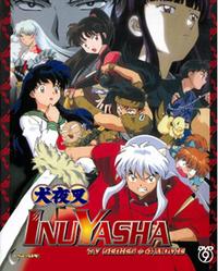 InuYasha the Movie: The Castle Beyond the Looking Glass
