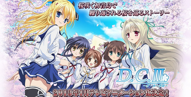 ... in English via MangaGamer (18+). Anyone excited for more Da Capo