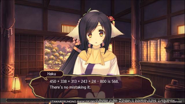 utawarerumono3