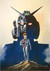 Gundamou