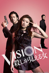 Vision