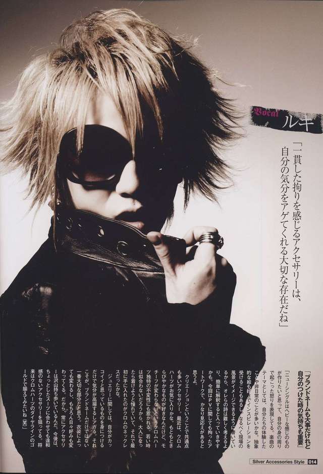 Ruki -  38 Ad05c6eb7ee0a9a8a3460cb5264ecede1227526163_full