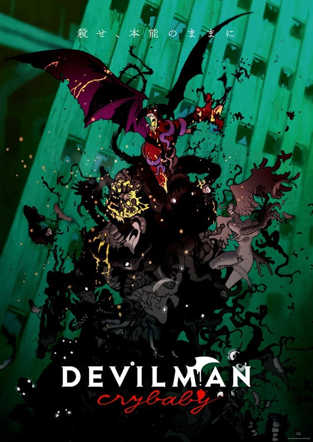 figurine devilman crybaby