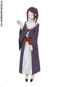 Yumina