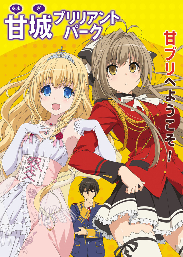 Crunchyroll Latest Amagi Brilliant Park Anime Visual Goes Online 