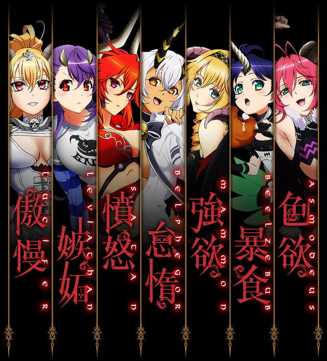Watch Nanatsu No Taizai Crunchyroll